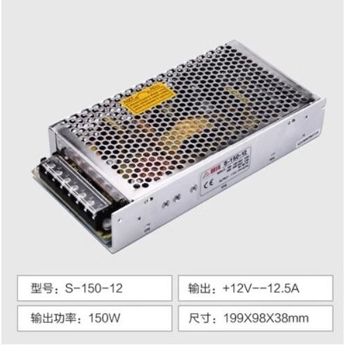 Meanwell 150 150w12v12 5a - meanwell, s-150-12
